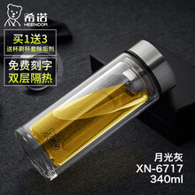 創(chuàng)意彩色水杯，讓生活更簡單