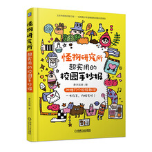 校園手抄報(bào)