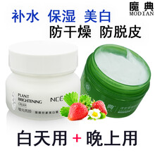 夏天美白面膜