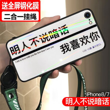 蘋果手機(jī)殼訂制