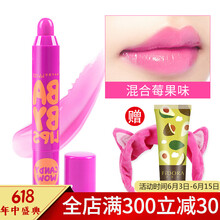 美寶蓮水潤(rùn)