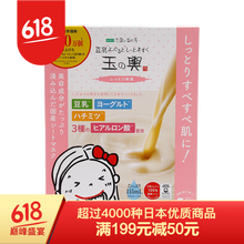 日本豆腐乳面膜