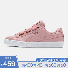 彪馬（PUMA）板鞋36964901新婚粉 