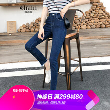 Olrain 自然腰 鉛筆褲/小腳褲 女 九分褲 牛仔褲