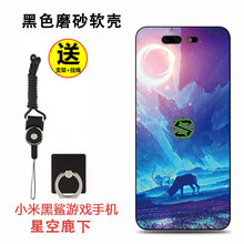 騰彩（TENGCAI） 黑鯊 手機殼/保護套