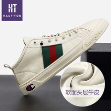 皓頓（HAUT TON）男士米白色（京東自營(yíng)） 41