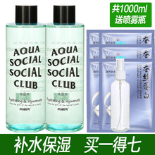 深層控油化妝水