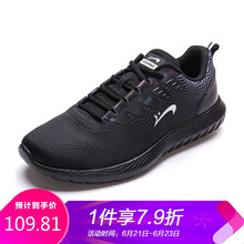 貴人鳥跑步鞋-3黑 35