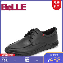 百麗（Belle）男士黑色 40