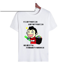 美黛遇 短袖 男士T恤 墨綠色 白 撿瓶子 