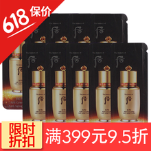 后拱辰享精華