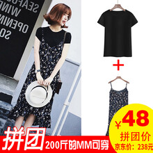 女人鏡（nurenjing） 碎花 荷葉邊，印花 連衣裙