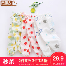 怎么樣,男童,男童,褲子,褲子