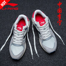 李寧（LI-NING）跑步鞋LCK057中灰色/藏青藍(lán)/鳳凰紅 