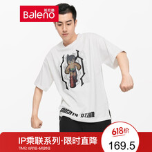 班尼路（Baleno） 短袖 男士T恤 01W 白色 