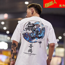 普戈斯（PUGESI） 短袖 男士T恤 無上菩提 白色 