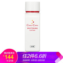 京東DHC爽膚水