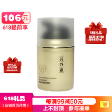 國(guó)貨防曬