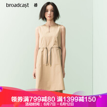 播（broadcast） 純色 撞色 連衣裙