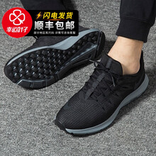 耐克（NIKE）跑步鞋AA7403-002/透氣減震 