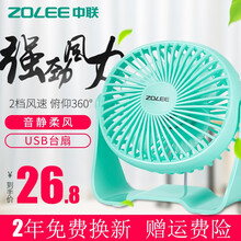 中聯(lián)（ZOLEE） ZLU07-100 電風(fēng)扇