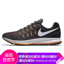 耐克（NIKE）跑步鞋831352-003 