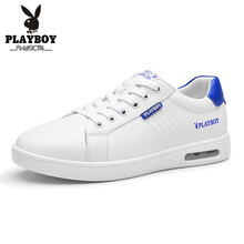 花花公子（PLAYBOY）男士白寶藍(lán) 