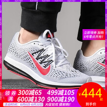 時(shí)尚男士休閑跑鞋，讓你愛上運(yùn)動(dòng)