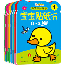 小笨熊