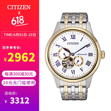 西鐵城手表86