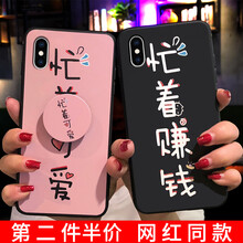 屹川（YICHUAN） 蘋果xsmax 手機(jī)殼/保護(hù)套