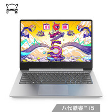 lenovo輕薄本優(yōu)惠