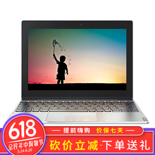 什么,品牌,哪個(gè),牌子,觸摸,平板,平板,觸摸
