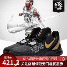 耐克（NIKE）籃球鞋AO4438-002歐文5代 