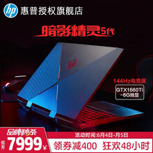 背光游戲本，特效全開不卡頓