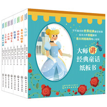紙板書