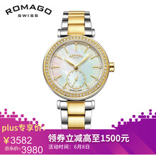 雷米格romago