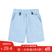 中童,怎么樣