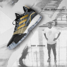 阿迪達斯（Adidas）籃球鞋EE3678一麥傳承 