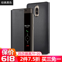 手機(jī)皮套款式