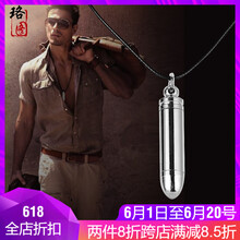 怎么樣,項(xiàng)鏈,香水,香水,項(xiàng)鏈
