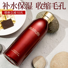 爽膚水丸美