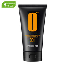排名,推薦,排行榜,毛孔,清潔,清潔,毛孔,韓后