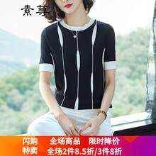 素蕁 拼接，羅紋 短袖 T恤 女 圓領(lǐng)