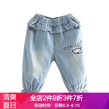 卡通休閑女式褲子