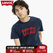 Levi's 短袖 男士T恤 藏青色 