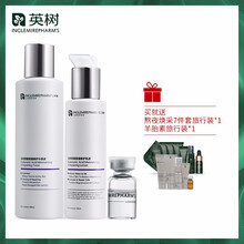英樹（INGLEMIREPHARM’S）套裝/禮盒細(xì)致毛孔，保濕，補(bǔ)水
