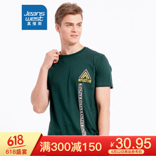 真維斯（Jeanswest） 短袖 男士T恤 墨綠色2850 