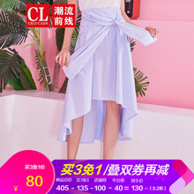 元素,天藍色,半身,新款,流行,趨勢,裙夏,樣式