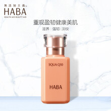水haba